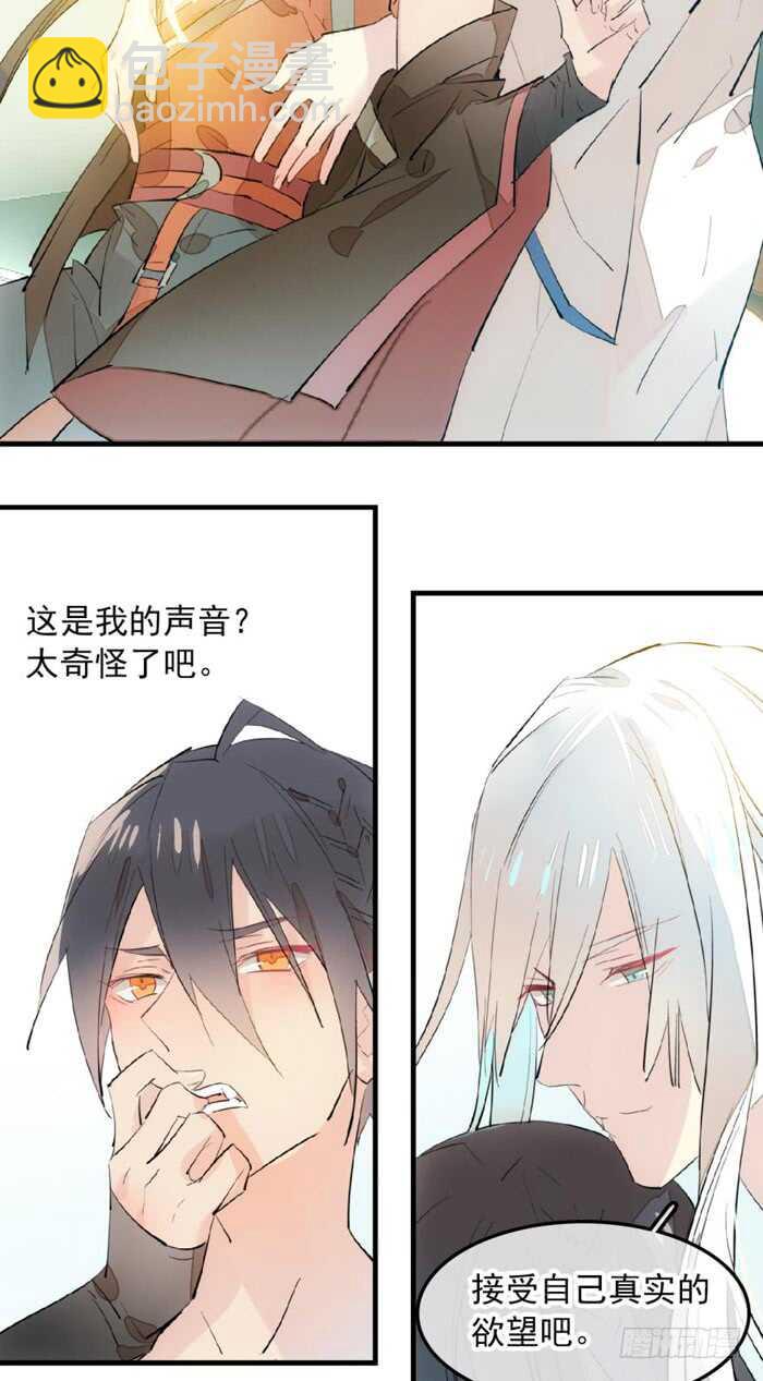 118 天生一对-第126话