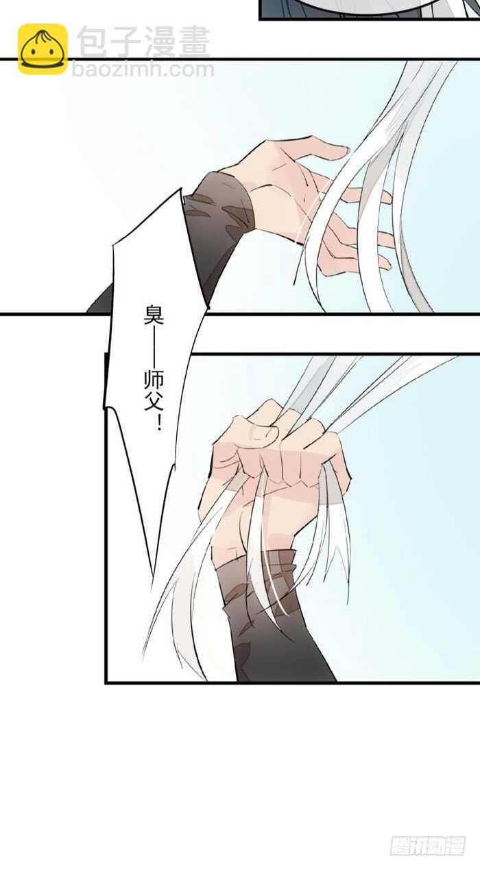 118 天生一对-第126话
