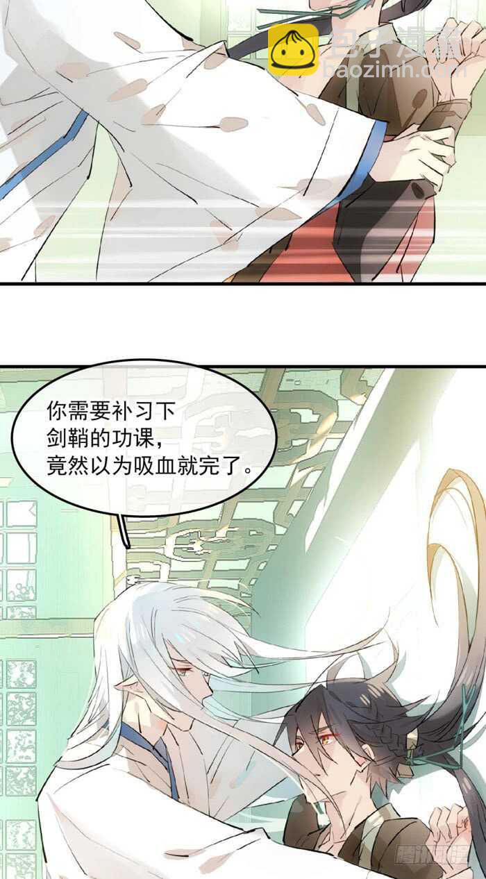 118 天生一对-第126话