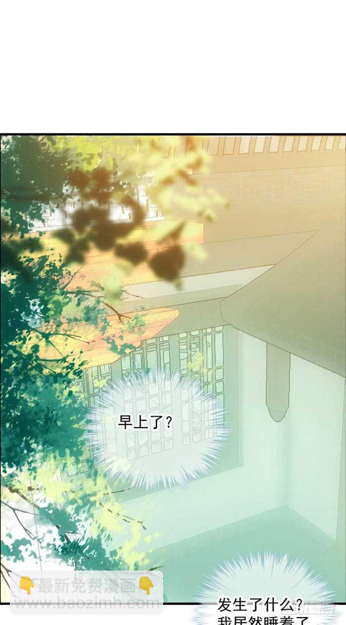 120 操劳一夜-第128话