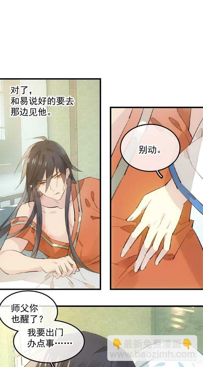 120 操劳一夜-第128话