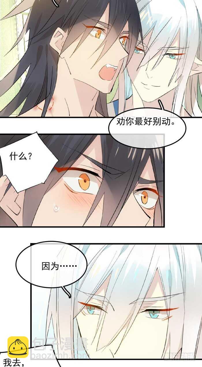 120 操劳一夜-第128话