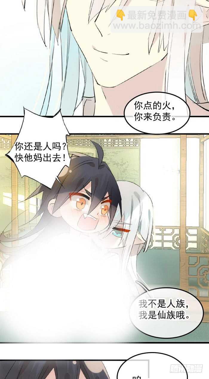 120 操劳一夜-第128话