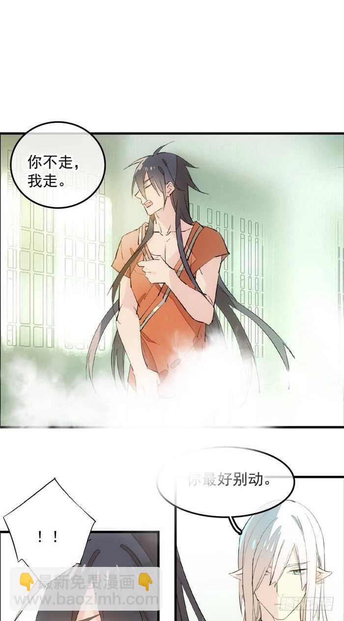 120 操劳一夜-第128话