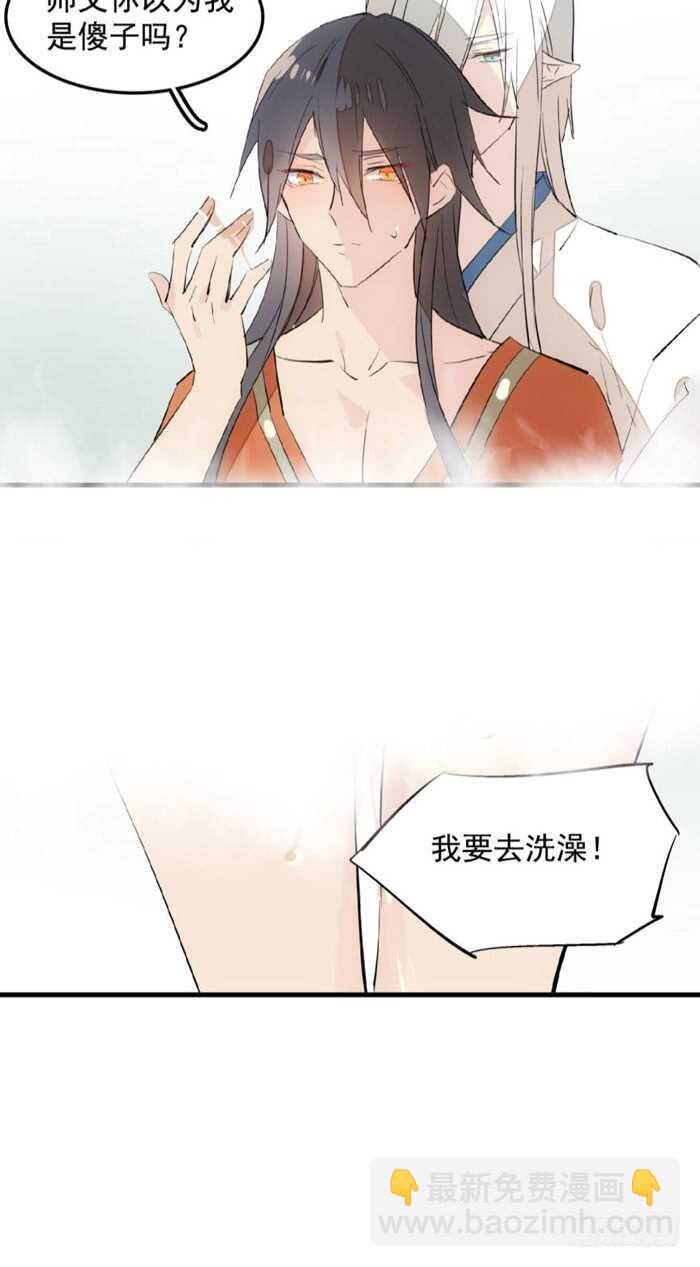 120 操劳一夜-第128话