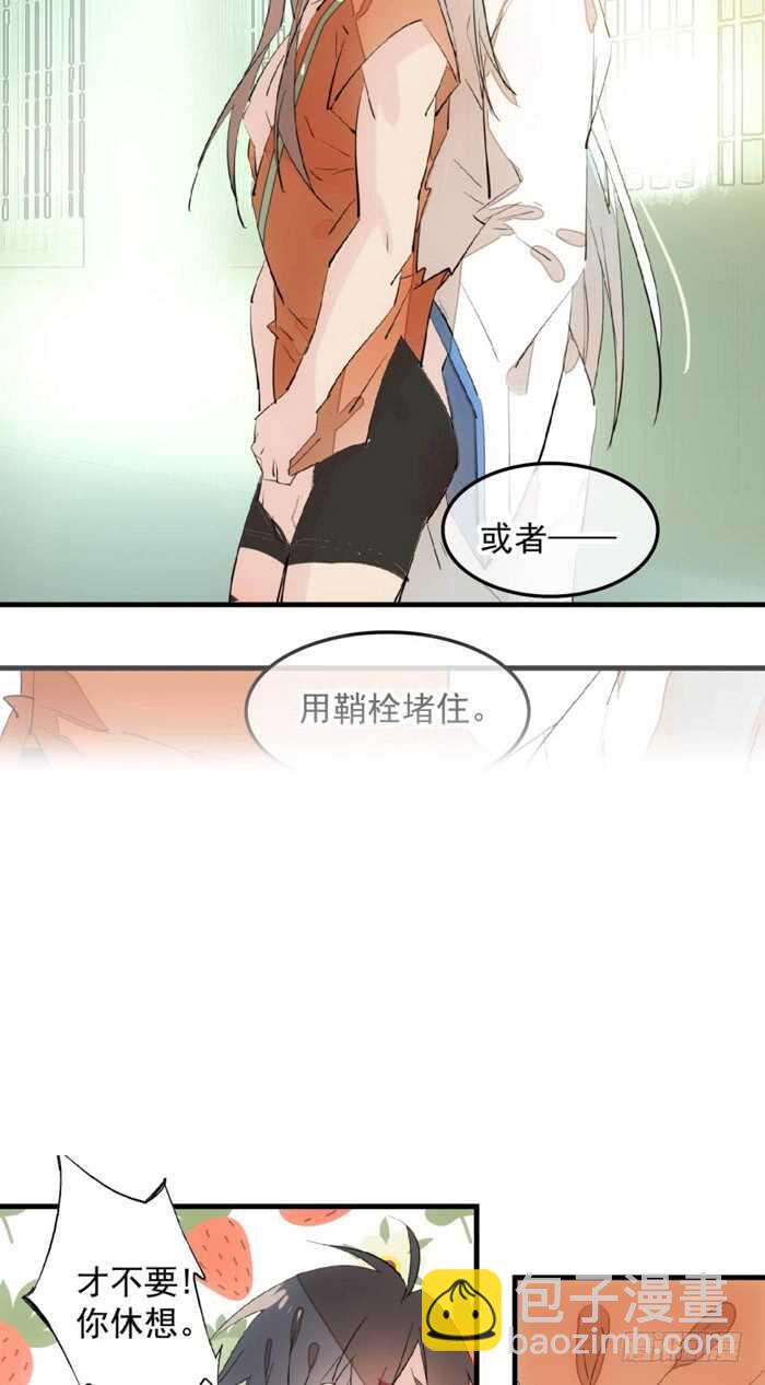 120 操劳一夜-第128话