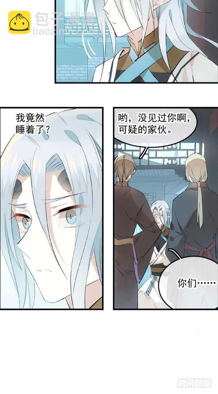 120 操劳一夜-第128话