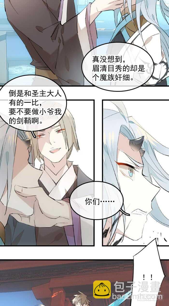 120 操劳一夜-第128话