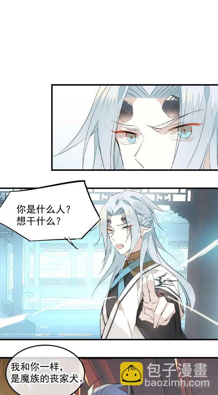 120 操劳一夜-第128话