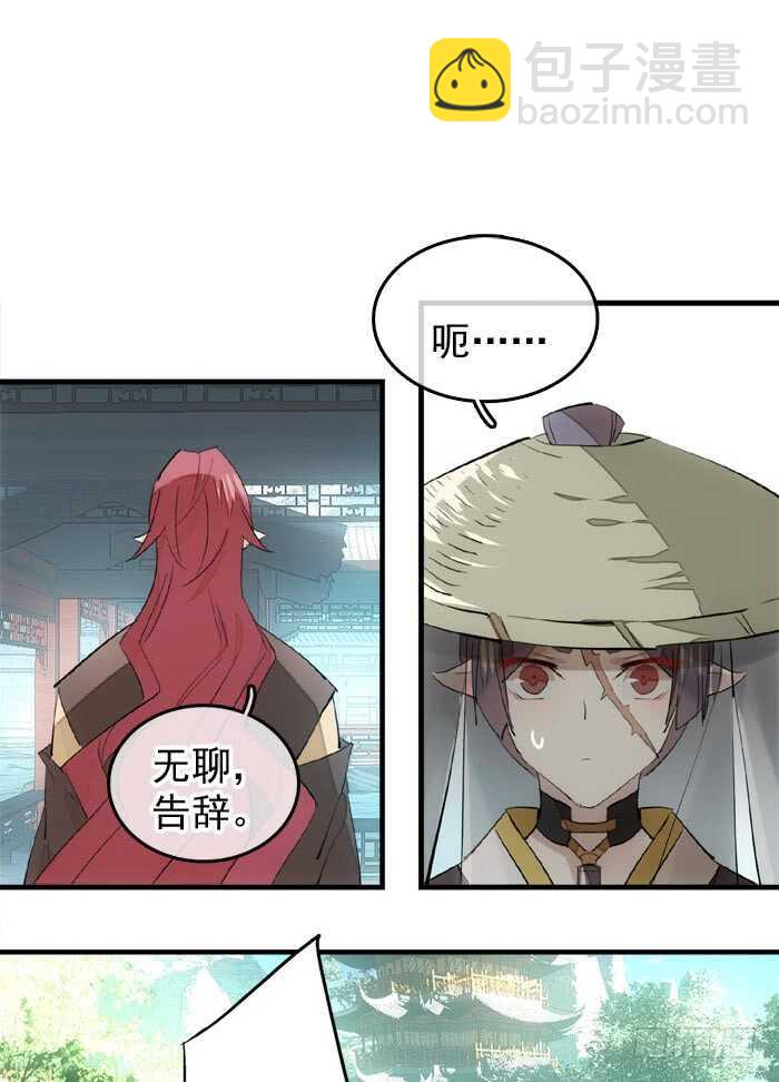 122 父慈子孝-第130话
