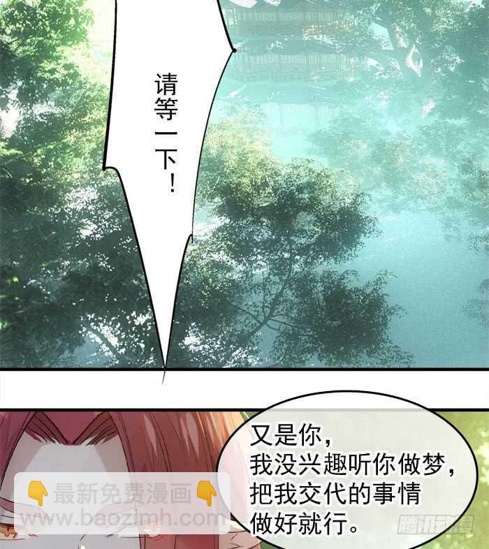 122 父慈子孝-第130话