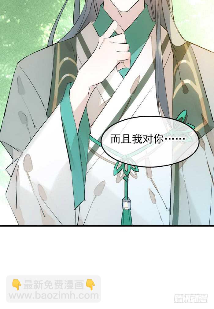 122 父慈子孝-第130话
