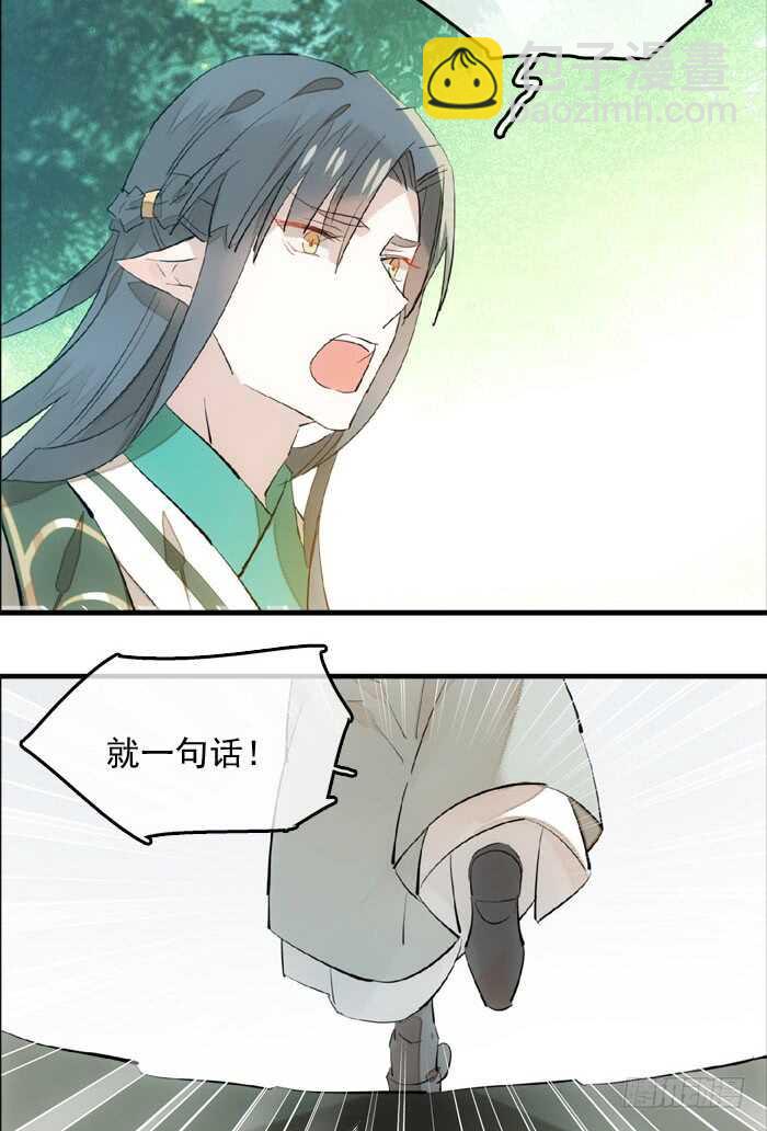 122 父慈子孝-第130话