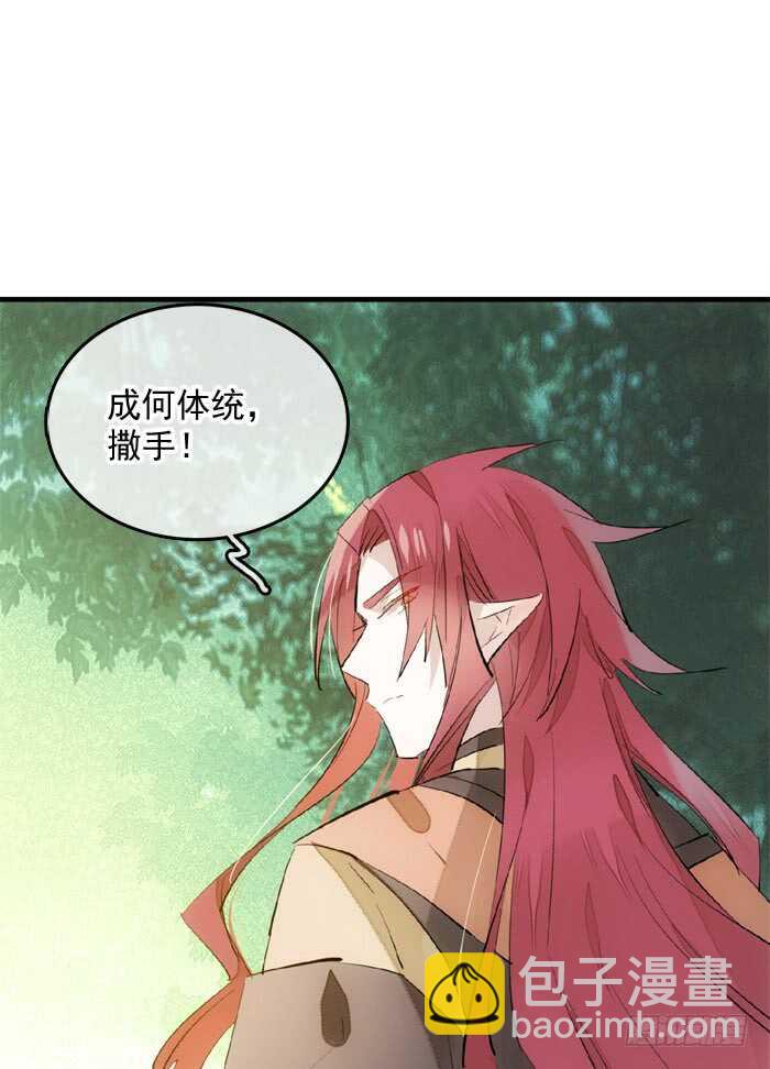 122 父慈子孝-第130话