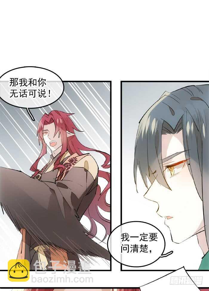 122 父慈子孝-第130话