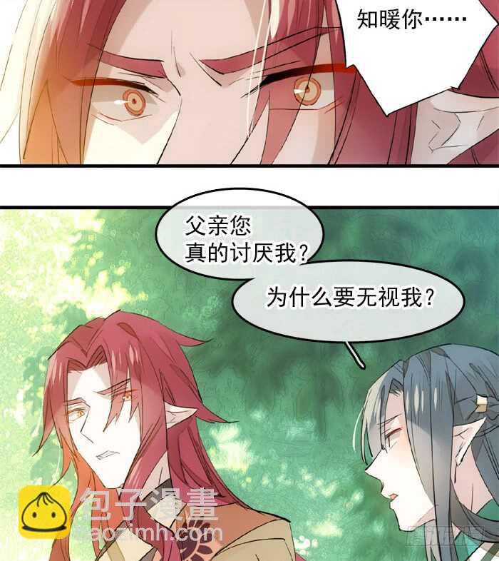122 父慈子孝-第130话