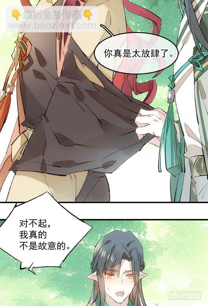 122 父慈子孝-第130话