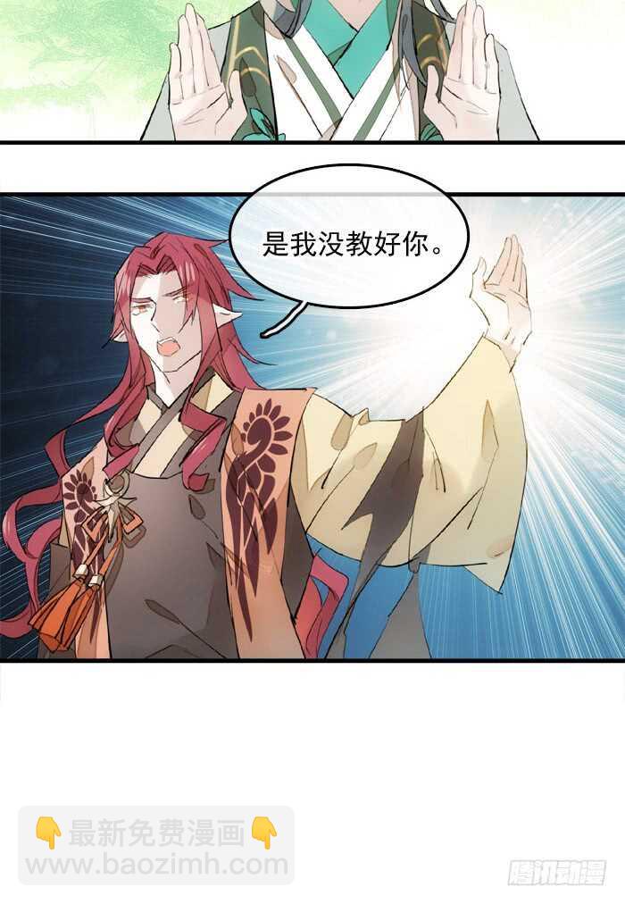 122 父慈子孝-第130话