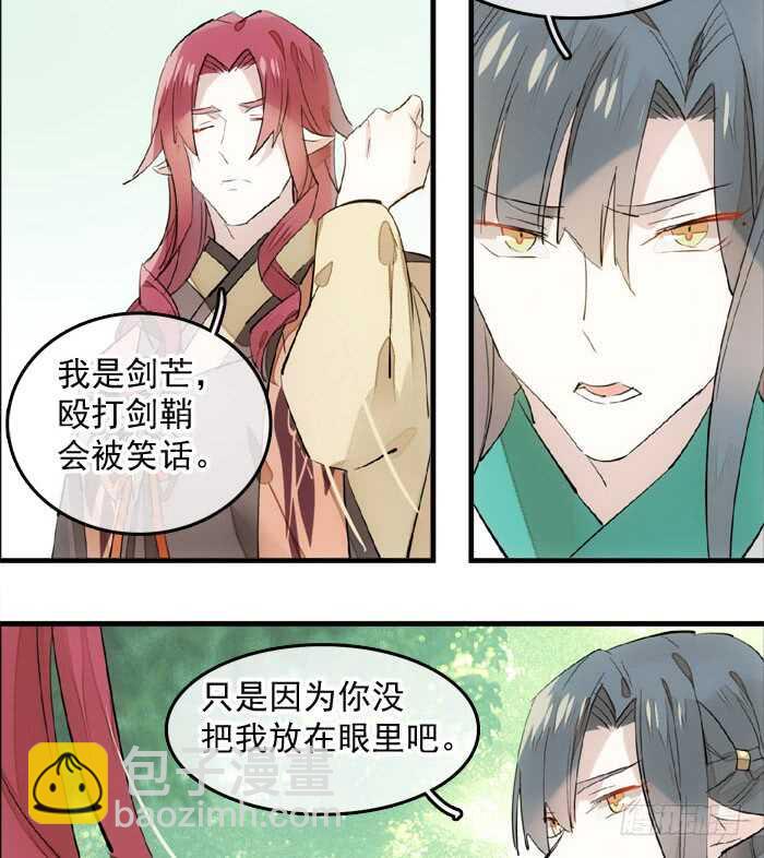 122 父慈子孝-第130话