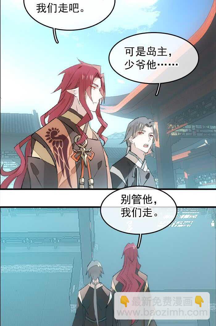 122 父慈子孝-第130话