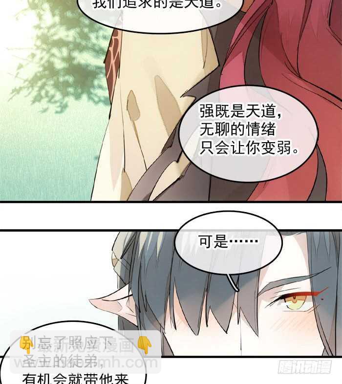 122 父慈子孝-第130话
