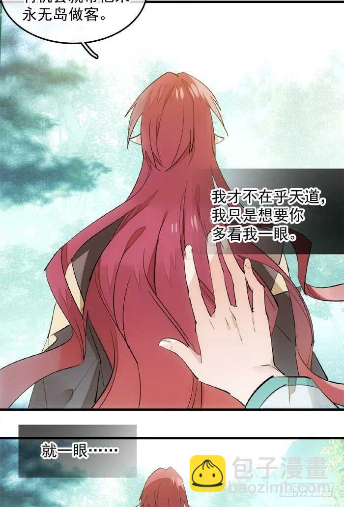 122 父慈子孝-第130话
