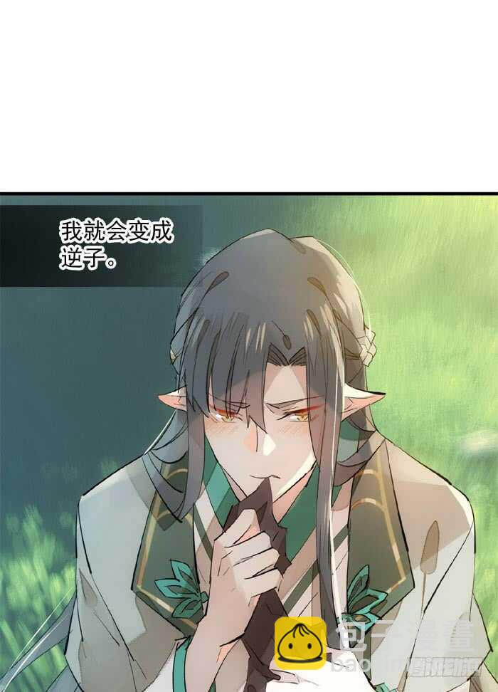 122 父慈子孝-第130话