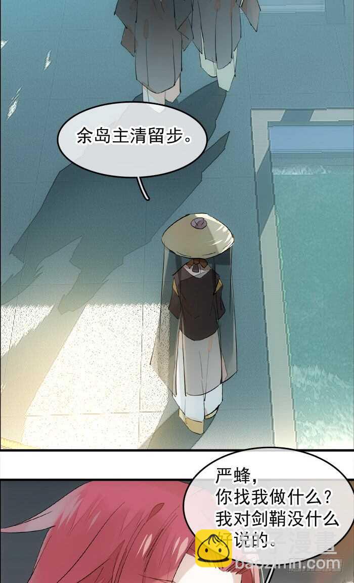 122 父慈子孝-第130话