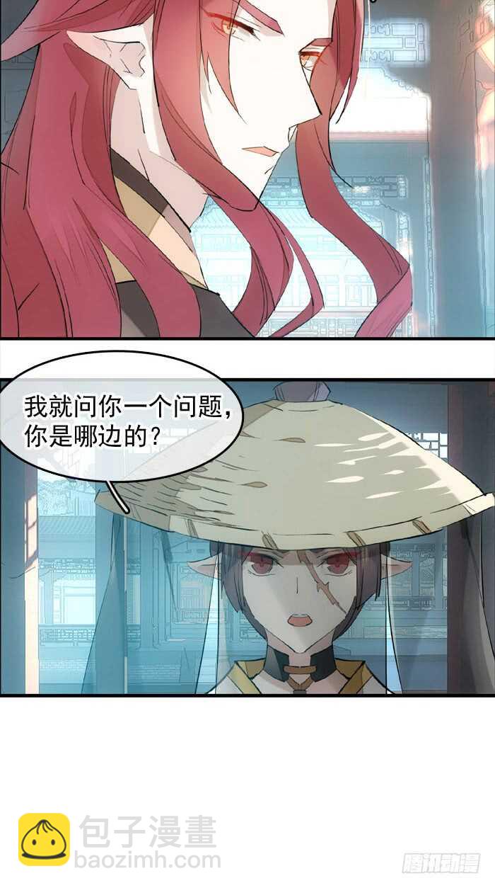 122 父慈子孝-第130话