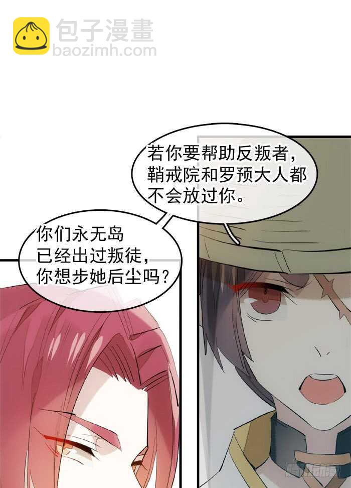 122 父慈子孝-第130话
