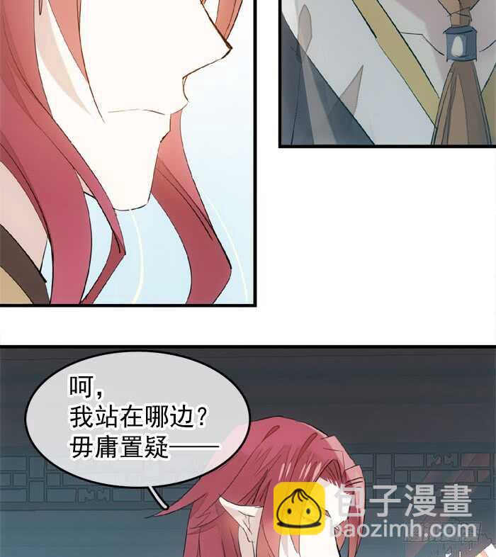 122 父慈子孝-第130话