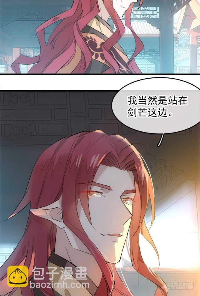 122 父慈子孝-第130话