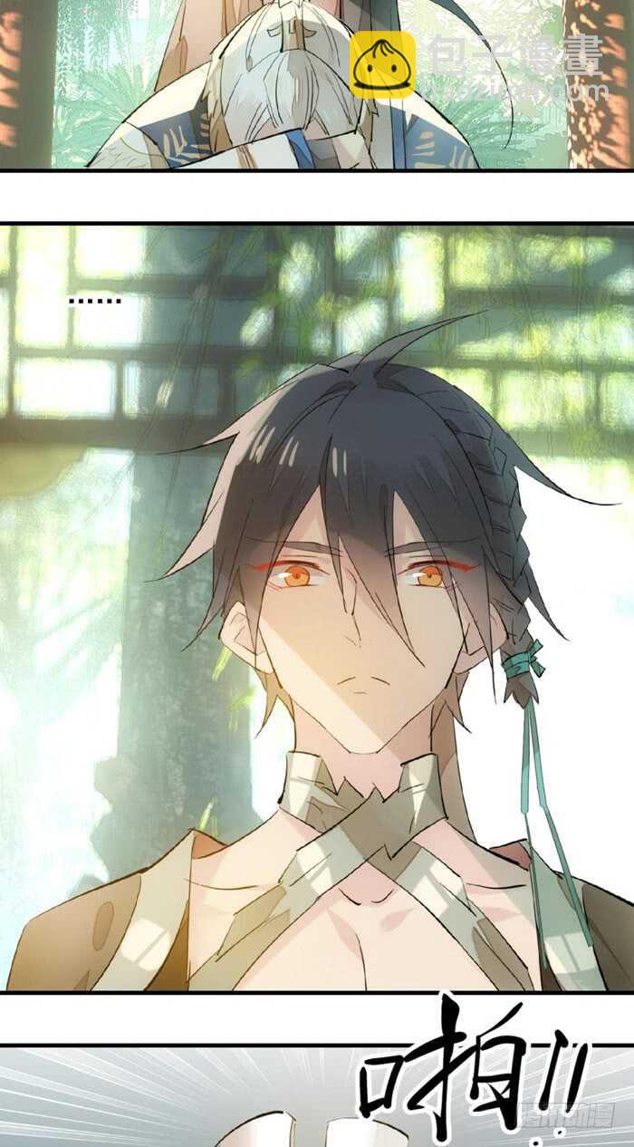 124 徒弟偷袭师父-第132话