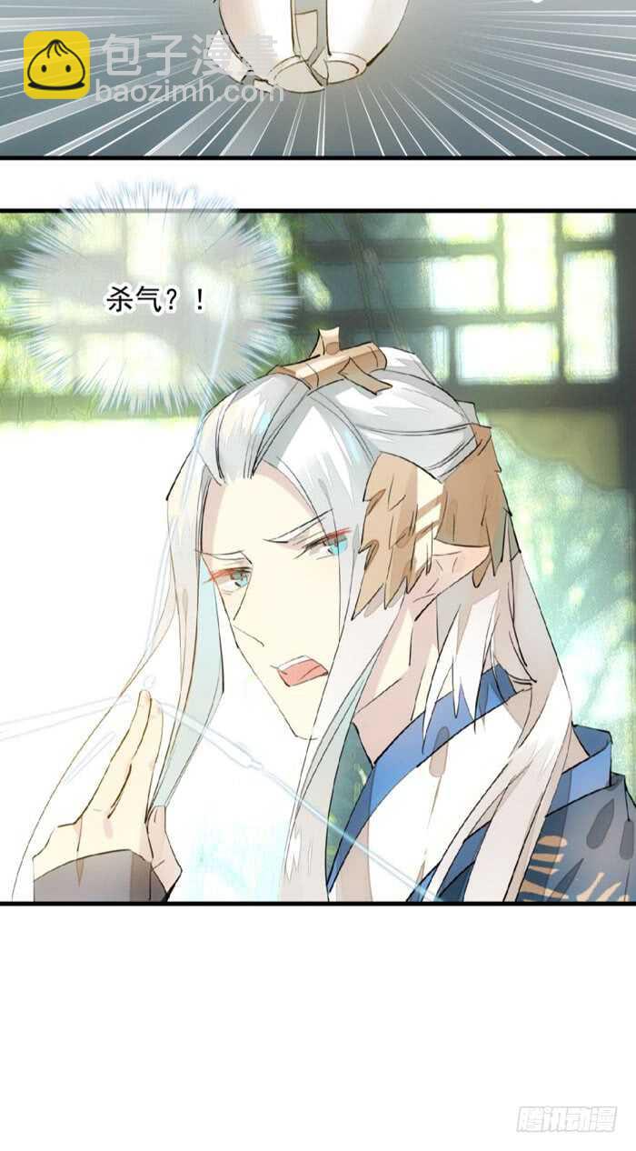 124 徒弟偷袭师父-第132话