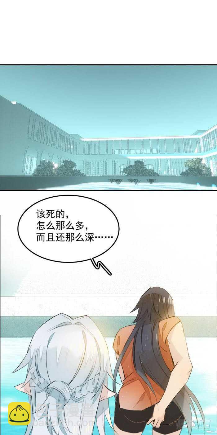 124 徒弟偷袭师父-第132话