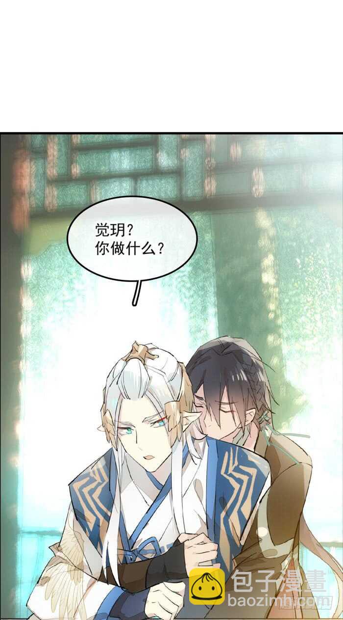 124 徒弟偷袭师父-第132话