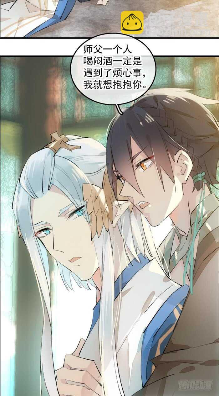 124 徒弟偷袭师父-第132话