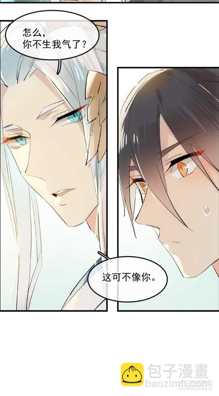 124 徒弟偷袭师父-第132话