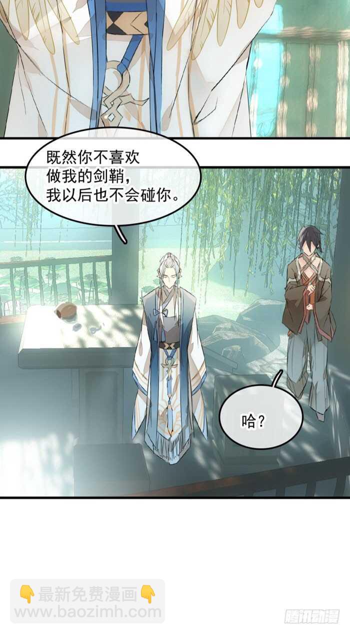 124 徒弟偷袭师父-第132话