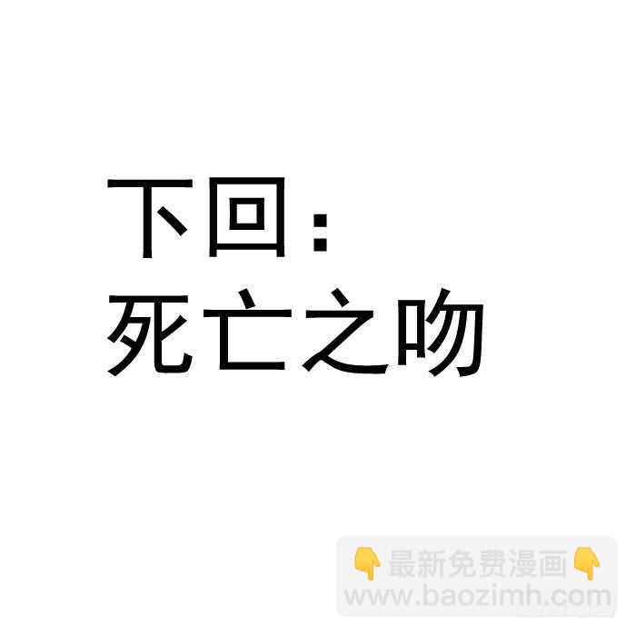 124 徒弟偷袭师父-第132话