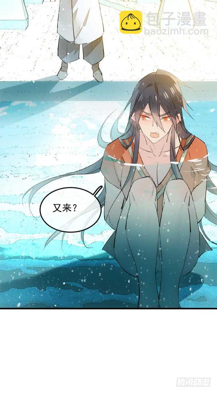 124 徒弟偷袭师父-第132话