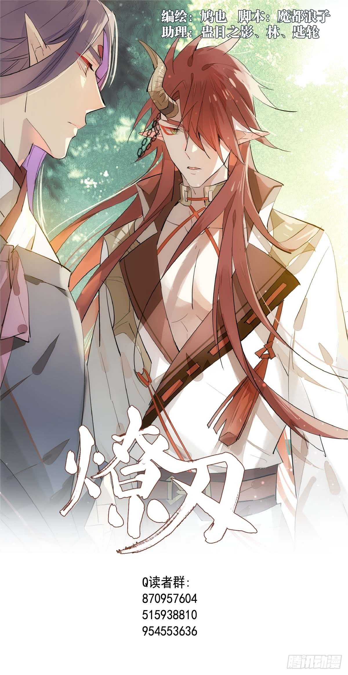 126 师兄你回来了？-第134话