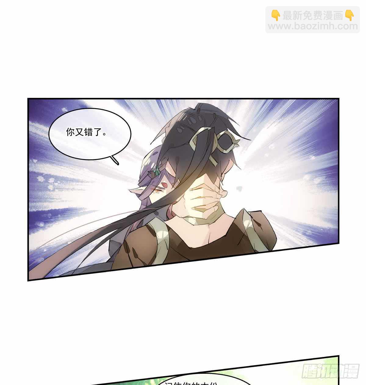 126 师兄你回来了？-第134话