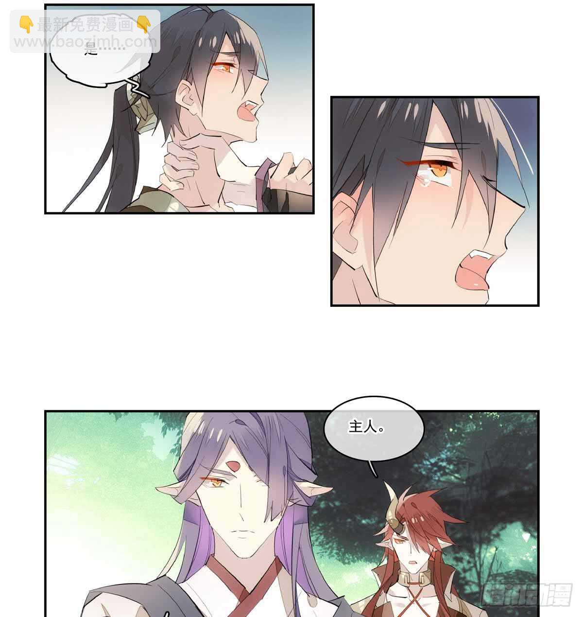 126 师兄你回来了？-第134话