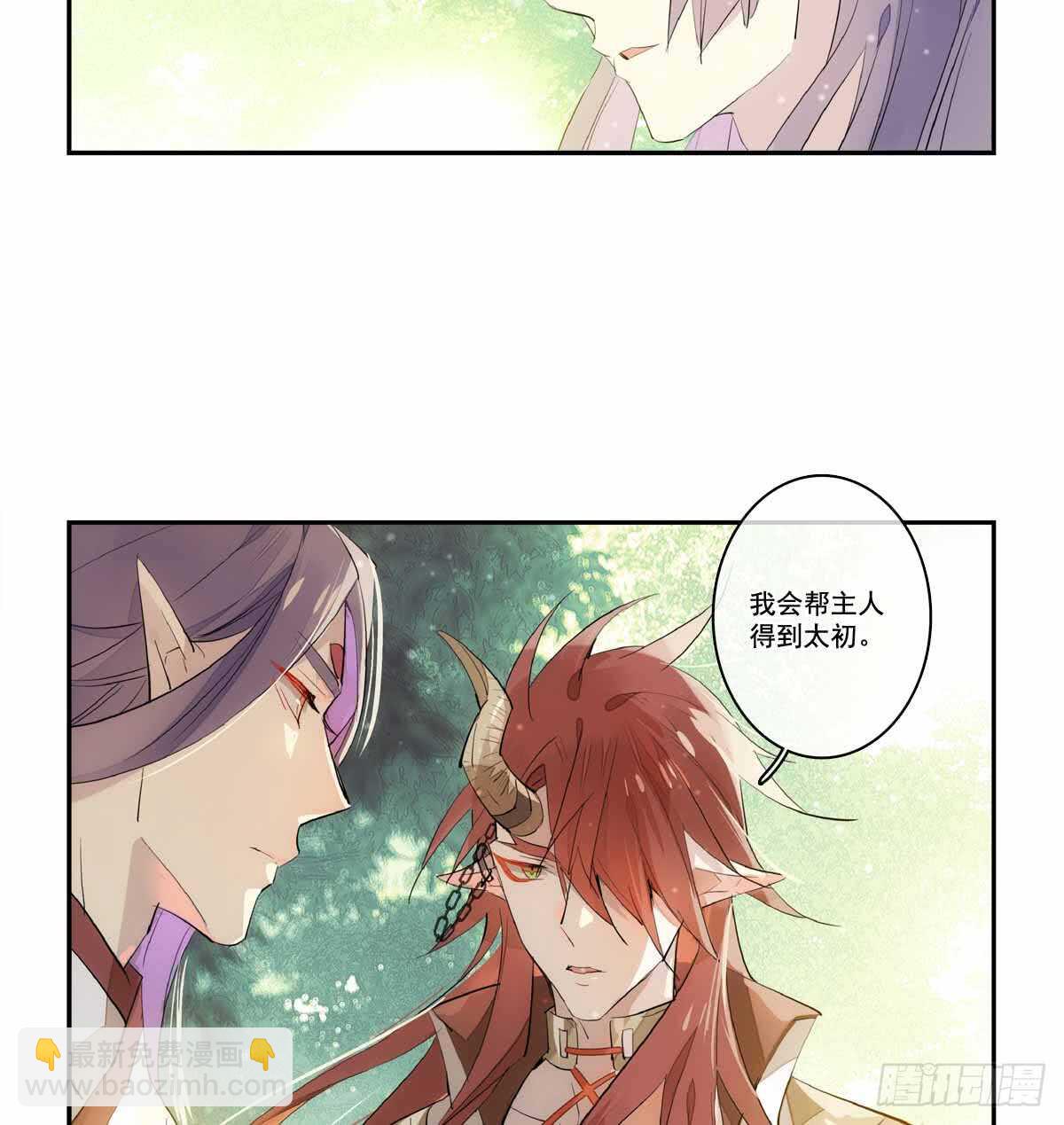 126 师兄你回来了？-第134话