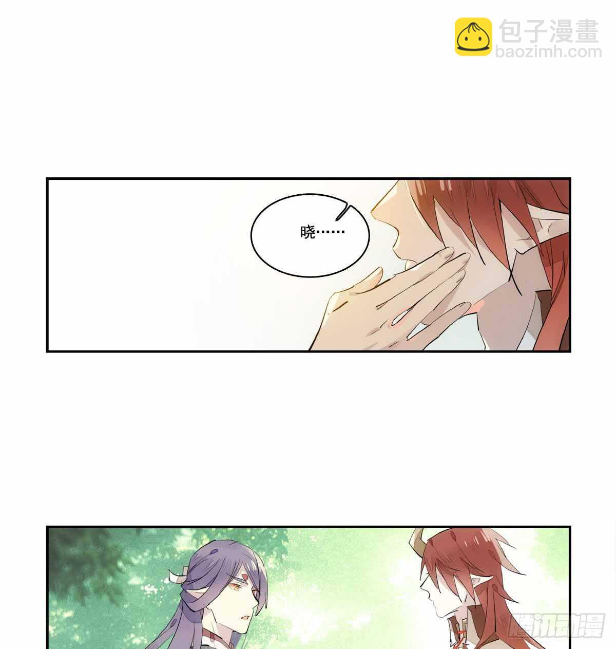 126 师兄你回来了？-第134话