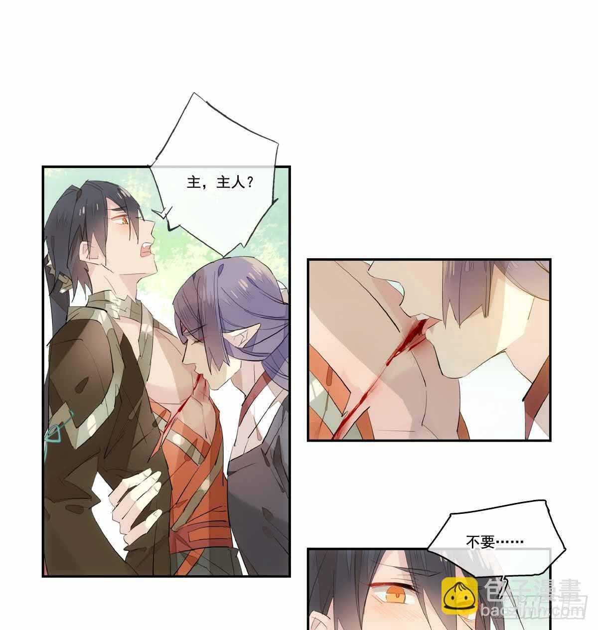 126 师兄你回来了？-第134话