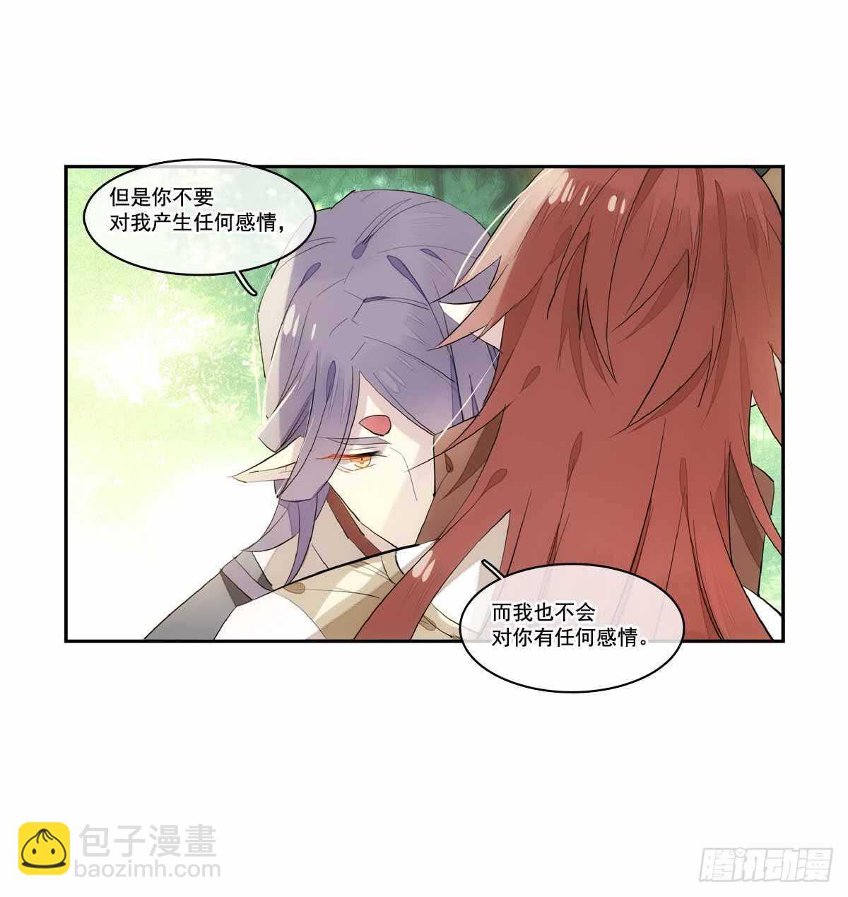 126 师兄你回来了？-第134话