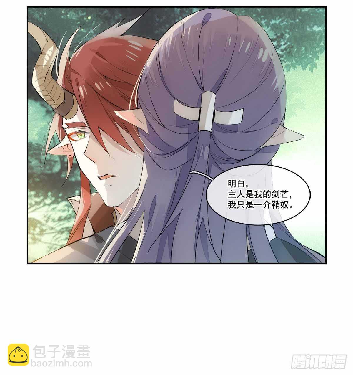 126 师兄你回来了？-第134话