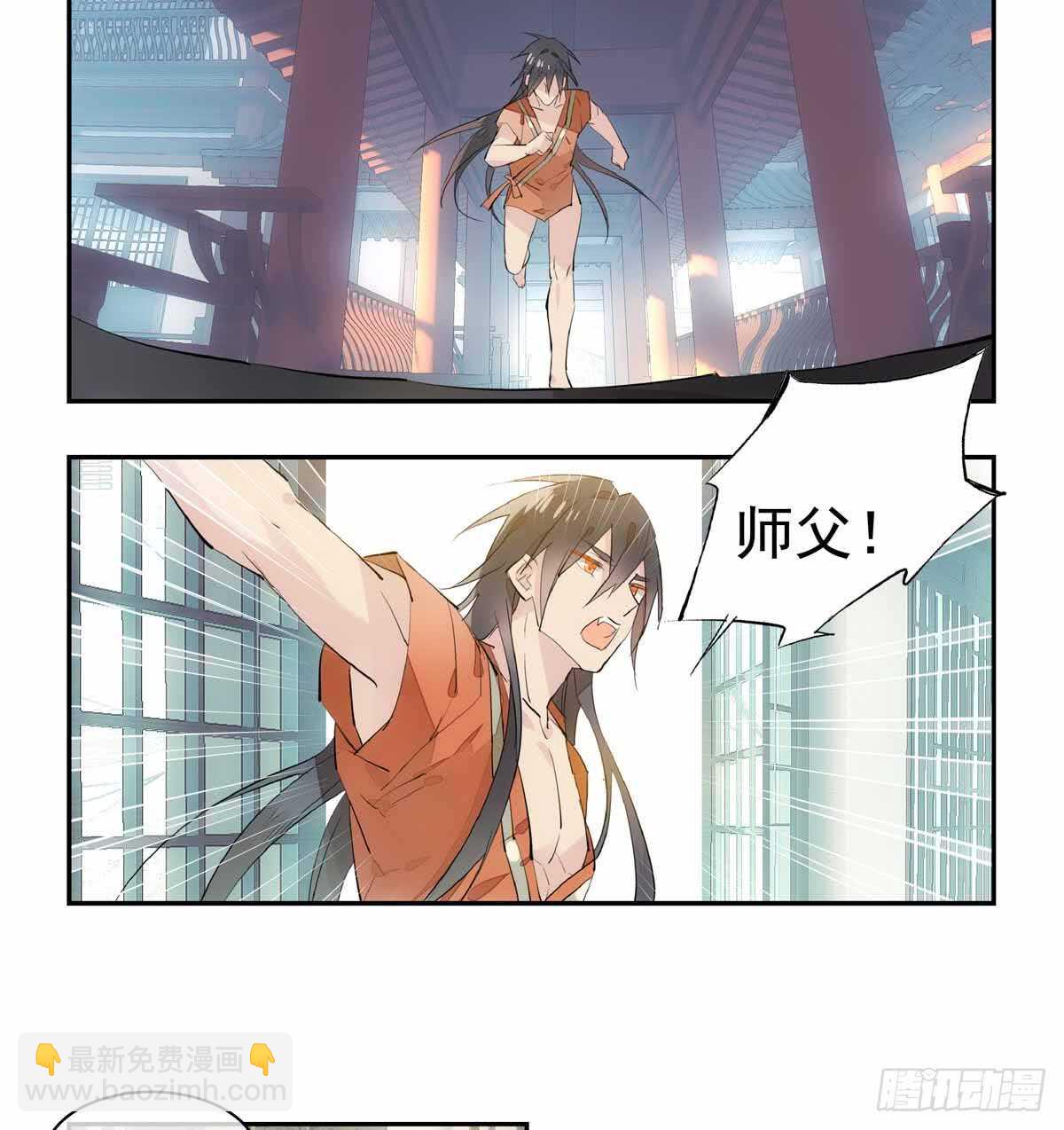 126 师兄你回来了？-第134话